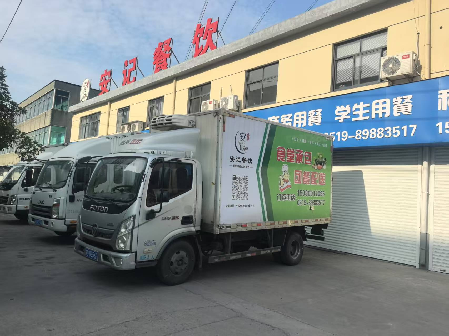 镇江餐饮配送